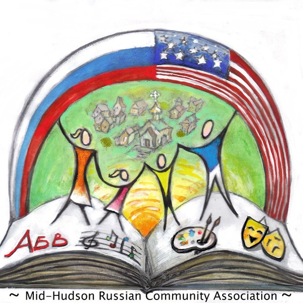 Mid-Hudson Russian Community Association - Russian organization in Poughkeepsie NY