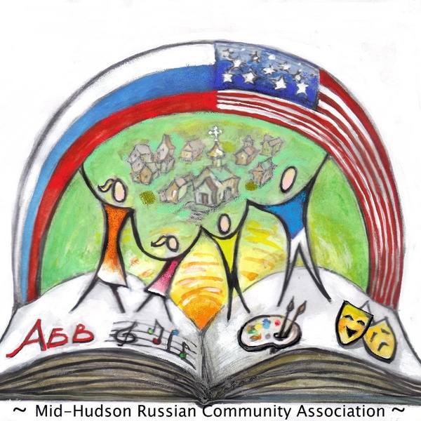 Mid-Hudson Russian Community Association, Russian category in Lagrangeville, NY